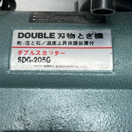 SHINKO(新興製作所) 刃物とぎ機   SDG-205G