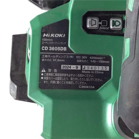  HiKOKI ハイコーキ チップソーカッター 程度C 本体のみ コードレス式 150mm 36v CD3605DB グリーン