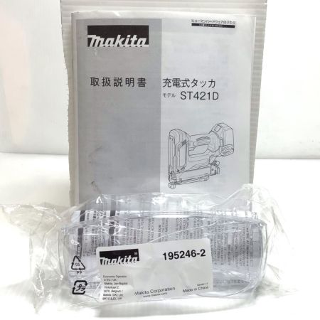  MAKITA マキタ 電動タッカ ケース付 コードレス式 18v 程度B ST421D ブルー