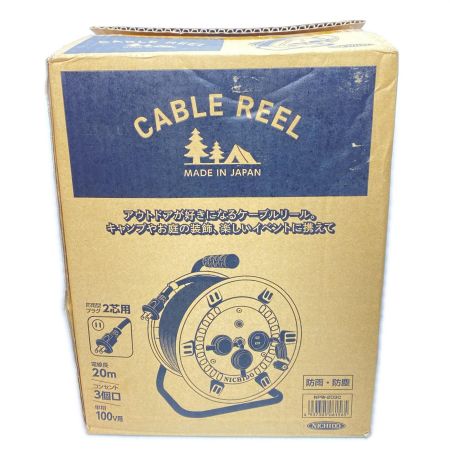  NICHIDO コードリール 未使用品(S) 2芯20ｍ3個口 NPW-203C