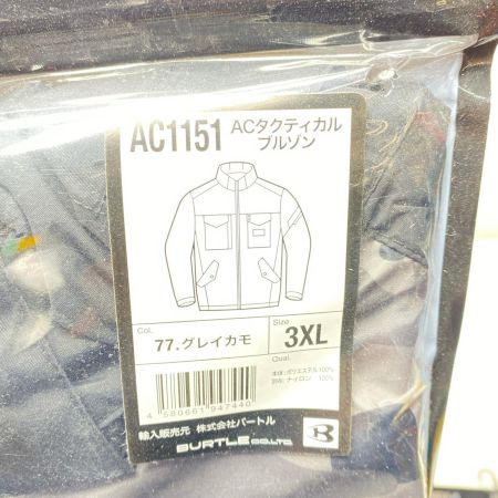  BURTLE 空調服セットブルゾン・バッテリー・ファン・ケーブル・フィルター 3XL AC1151/AC300/AC310/AC320/AC200 ブラック迷彩