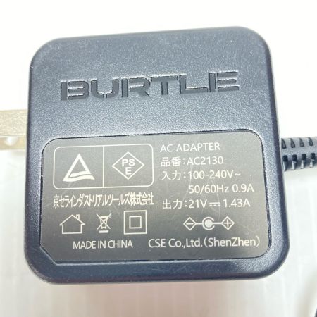  BURTLE 空調服セットブルゾン・バッテリー・ファン・ケーブル・フィルター 3XL AC1151/AC300/AC310/AC320/AC200 ブラック迷彩