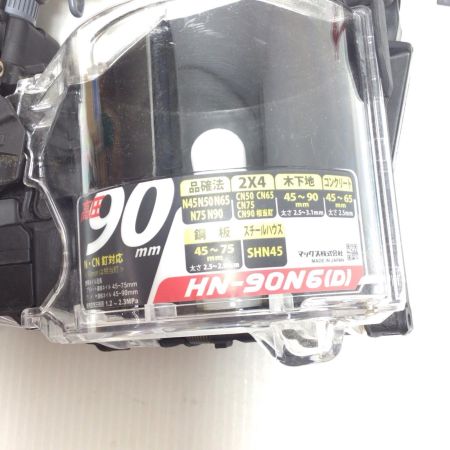 MAX マックス 釘打機 本体のみ 高圧 90mm 程度B HN-90N6(D)