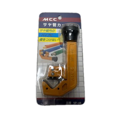 MCC エムシーシー サヤ管カッタ48 未使用品(S) SP-48