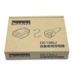 ΘΘ MAKITA マキタ 自動車用充電器 未使用品(S) DC18SJ Sランク