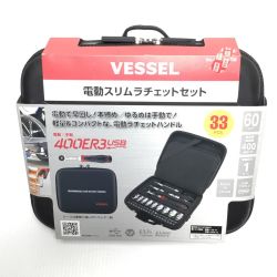 ΘΘ VESSEL ベッセル 電動スリムラチェットセット 程度A 400ER3-1M Aランク