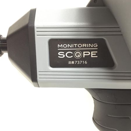  シンワ測定 モニタリングスコープF 1ｍ 5インチ液晶上下自動表示 未使用品(S) 73716