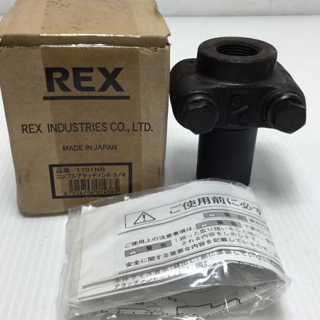  REX レッキス ニップルアタッチメント 程度C 1701NB