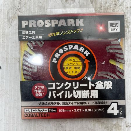 コバルテック 刃   未使用品(S) TN-4 レッド