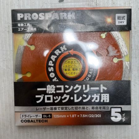 コバルテック 刃 未使用品(S) DL-5