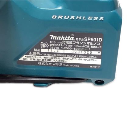  MAKITA マキタ 丸のこ 程度C 本体のみ コードレス式 165mm 18vｘ2 SP601D ブルー
