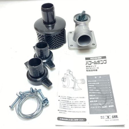  KOSHIN 自吸式ポンプ 未使用品(S) パブールポンプ SU-40V