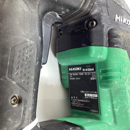 HiKOKI ハイコーキ ハンマ  H41SA4 グリーン 本体のみ