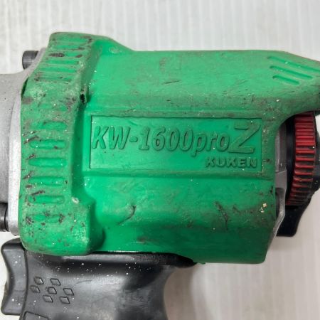  空研工業 エアインパクトレンチ 常圧 KW-1600proZ グリーン