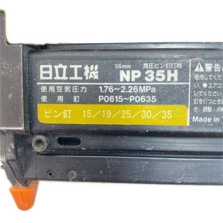  HITACHI 日立 釘打ち機 高圧 35mm NP35H