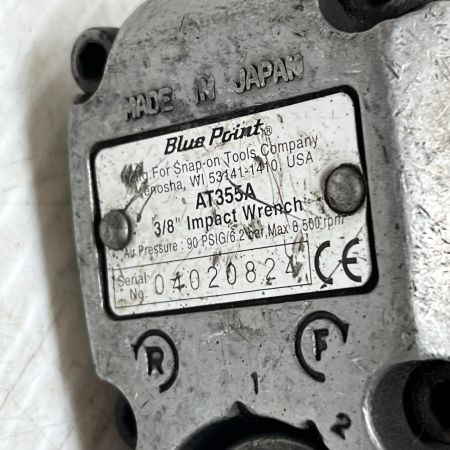 Blue Point エアインパクトレンチ  常圧  AT355A