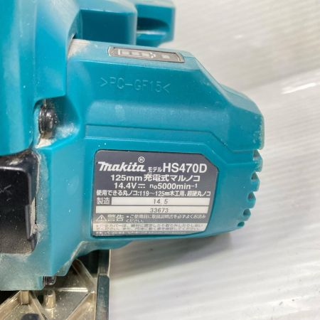  MAKITA マキタ 丸のこ 程度B 本体のみ コードレス式 125mm 14.4v HS470D
