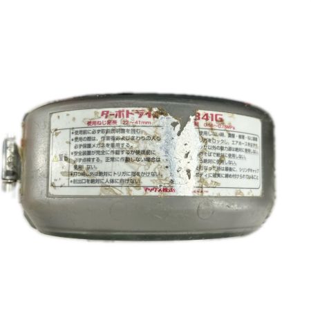 MAX マックス エアツール ねじ打ち機 本体のみ 常圧 TD-341G レッド