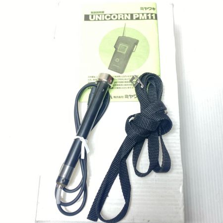  ミヤワキ スチームトラップ簡易チェッカー 程度B  UNICORN PM11