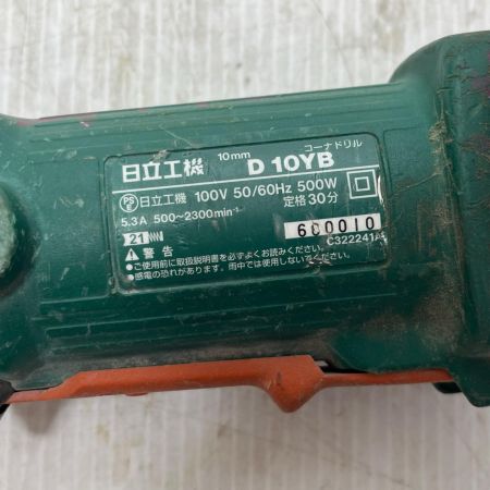 HITACHI 日立 コーナードリル D10YB グリーン