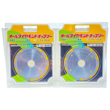  ニチハ チップソー刃 未使用品(S) 2枚セット FX100A