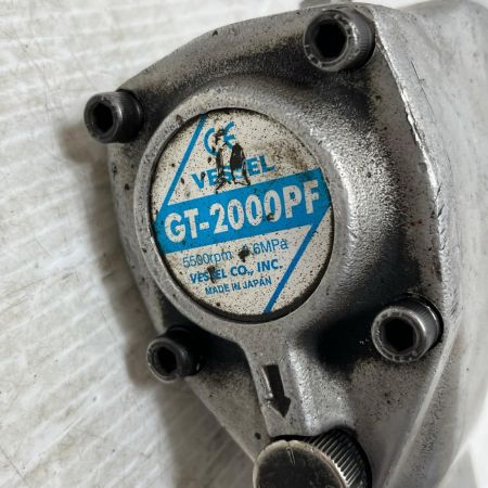 VESSEL ベッセル エアインパクトレンチ 常圧 GT-2000PF