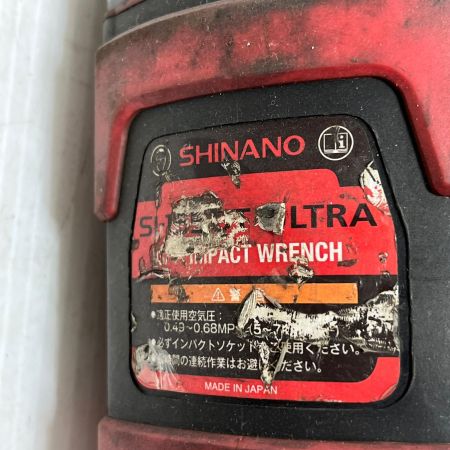  信濃機販 エアインパクトレンチ 常圧 SI-1550T ULTRA レッド