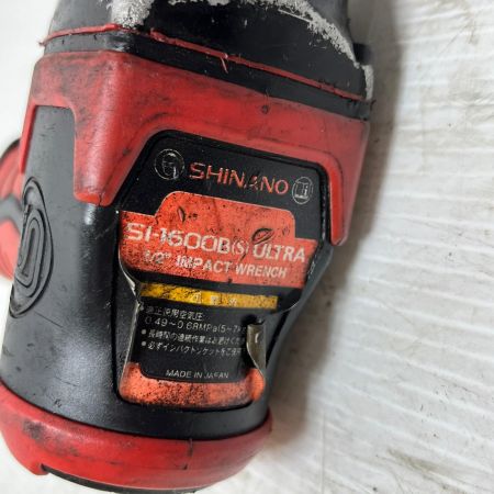  信濃機販 エアインパクトレンチ 常圧  SI-1600B(S) ULTRA レッド