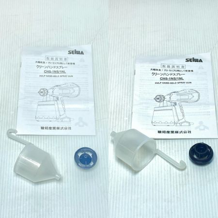  SEIWA スプレーガン 未使用品(S) コード式 不明 クリーンハンドスプレー CHS-1NL オレンジ