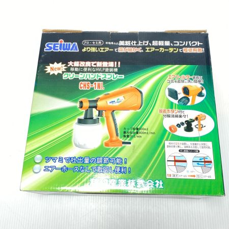  SEIWA スプレーガン 未使用品(S) コード式 不明 クリーンハンドスプレー CHS-1NL オレンジ