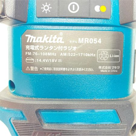  MAKITA マキタ ランタン付ラジオ  本体のみ コードレス式 14.4v/18v 00032653 MR054 ブルー