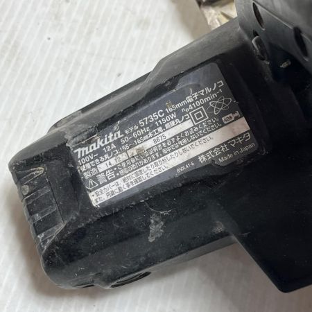  MAKITA マキタ 丸のこ 本体のみ コード式 165mm 5735C ブラック