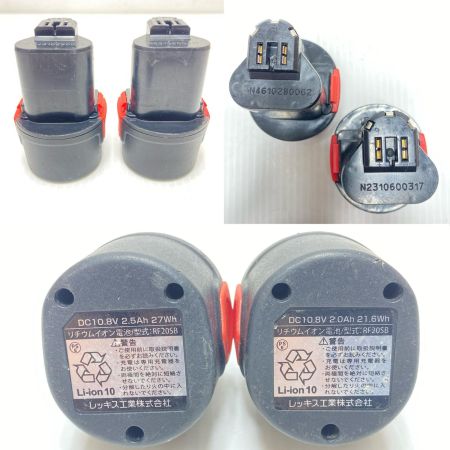  REX レッキス コードレスフレア コードレス式 10.8v N46657 RF20SⅡ ブラック