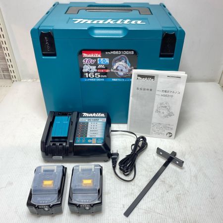  MAKITA マキタ  丸のこ 付属品完備 165mm HS631DGXS ブルー