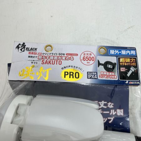 TAKAGI  LED投光器 未使用品(S)  OCLT-60MG