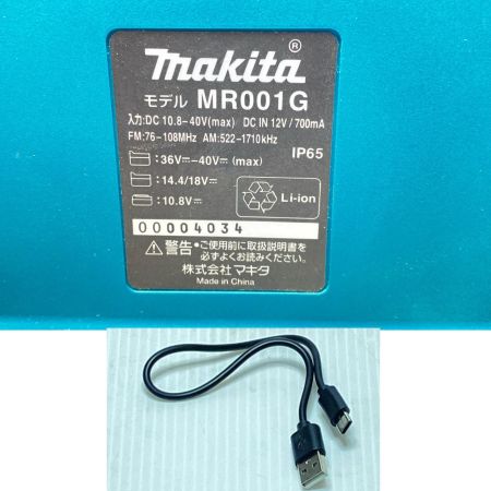  MAKITA マキタ バッテリー式ラジオ 10.8ｖ-40ｖ USBケーブル付 コードレス式 MR001G ブルー