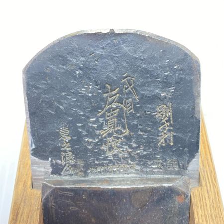  二代目左寛次 カンナ