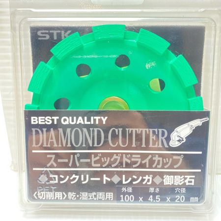  札幌砥石機工 スーパービッグドライカップ未使用品(S) 5枚入