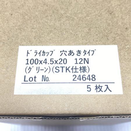 札幌砥石機工 スーパービッグドライカップ未使用品(S) 5枚入