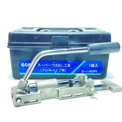 ΘΘ カクダイ つば出し工具 ケース付 6081 Cランク