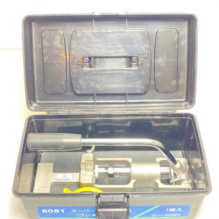  カクダイ つば出し工具 ケース付 6081