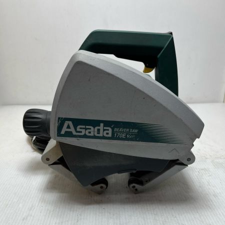  Asada 丸のこ パイプサポート4個・替刃3枚・ケース付 BEAVER SAW 170E eco