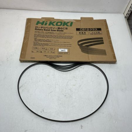 HiKOKI ハイコーキ 帯のこ刃   未使用品(S) 5本入 0032-3024
