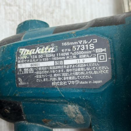  MAKITA マキタ  丸のこ 本体のみ 165mm 5731S ブルー