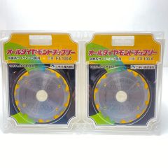  ニチハ チップソー刃 未使用品(S) 2枚セット FX100A Sランク