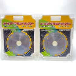 ΘΘ ニチハ チップソー刃 未使用品(S) 2枚セット FX100A Sランク
