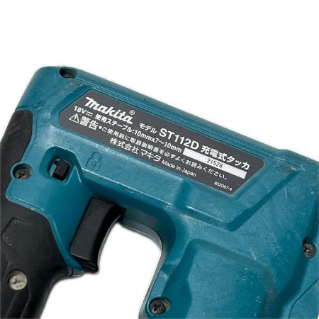  MAKITA マキタ  電動タッカ 本体のみ 10mm×7～10mm 18v ST112D ブルー