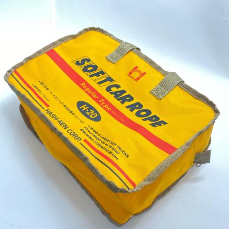  橋研 けん引ロープ ケース付 美品 H-20