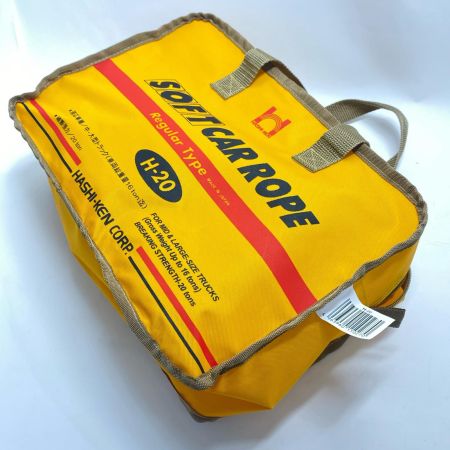  橋研 けん引ロープ ケース付 美品 H-20