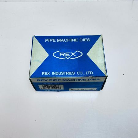  REX レッキス 自動切上チェーザ パイプマシンダイス AC25A50A